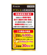 Kracie Bofu-Tsusho-San – Japanese Kampo Weight Management & Metabolism Support, 450 Tablets Kracie Bofu-Tsusho-San – Japanese Kampo Weight Management & Metabolism Support, 450 Tablets